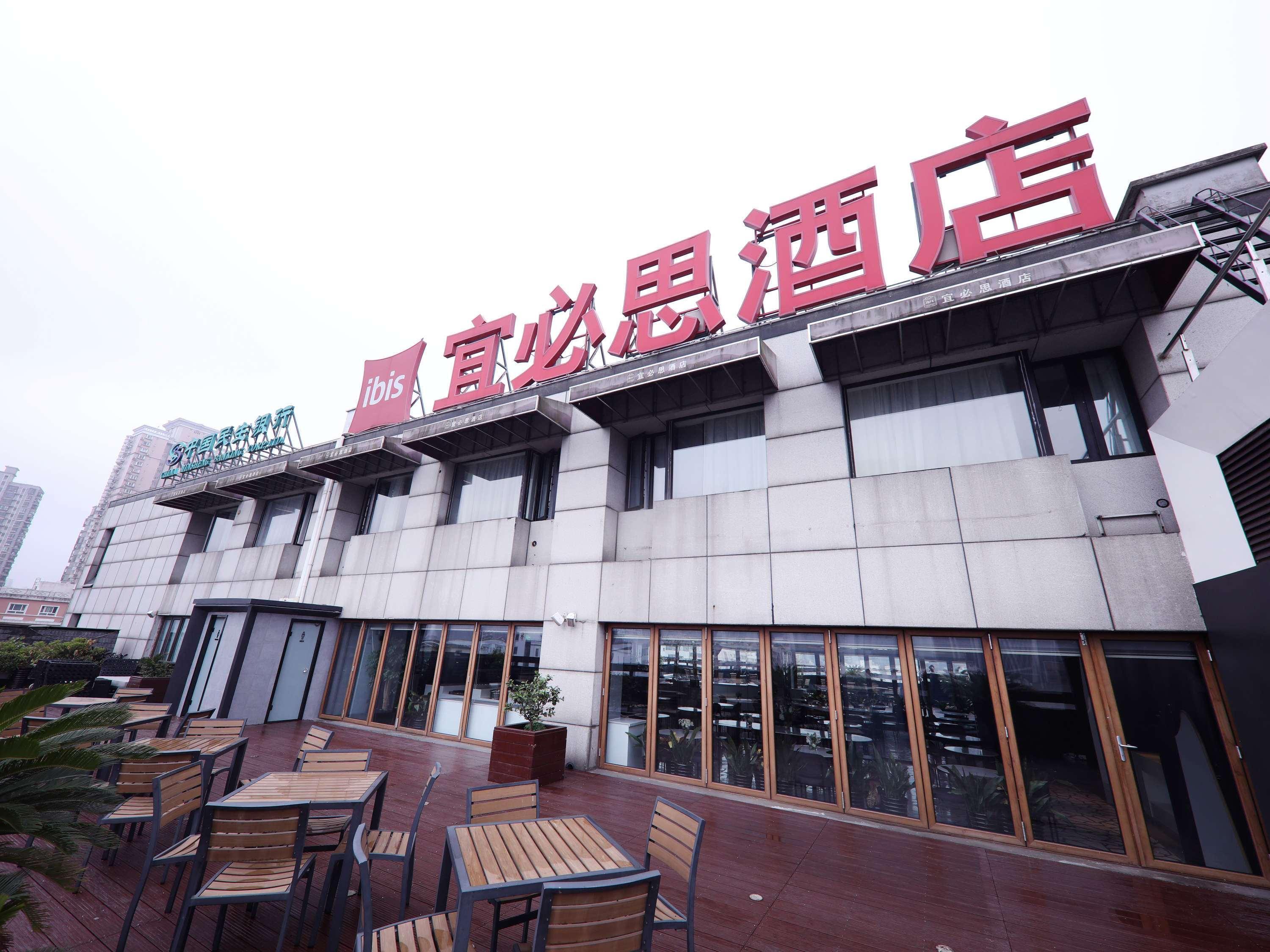 Отель Ibis Shanghai Yu Garden Экстерьер фото
